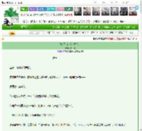 《她心别寄（双重生）》枕山困　^第19章^ 最新更新:2025-03-09 21:01:01 晋江文学城