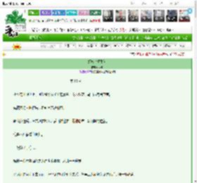 《妧枝（重生）》六棋　^第13章^ 最新更新:2025-03-14 06:00:00 晋江文学城