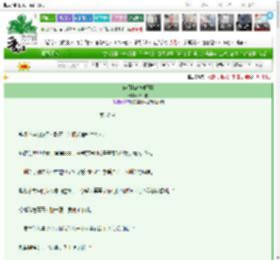 《染月[破镜重圆]》洪一枝　^第32章^ 最新更新:2025-03-16 09:37:35 晋江文学城