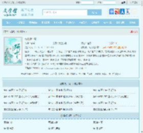 综影视：阿十全文免费阅读,综影视：阿十完整版 - 文学馆