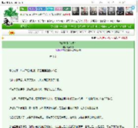 《她的琴师（女尊）》呕花深处　^第3章^ 最新更新:2025-03-25 11:01:08 晋江文学城