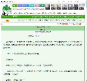 《亡夫给我留下了万贯家财》上侃　^第94章^ 最新更新:2025-03-26 12:01:00 晋江文学城