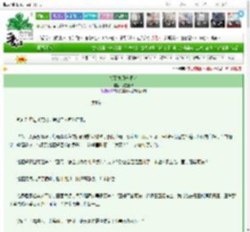 《朝暮岁月升烟火》浅墨壹贰　^第8章^ 最新更新:2025-03-26 12:30:30 晋江文学城