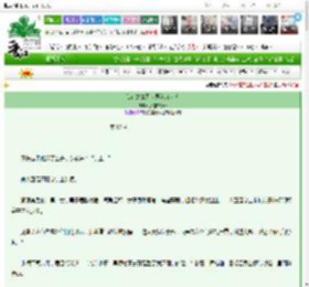 《我在龙傲天世界当墙头草》激进的蘑菇　^第12章^ 最新更新:2025-03-27 14:00:00 晋江文学城