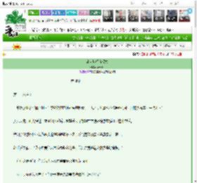 《冰点热望方程式》cersie　^第58章^ 最新更新:2025-03-27 21:35:33 晋江文学城