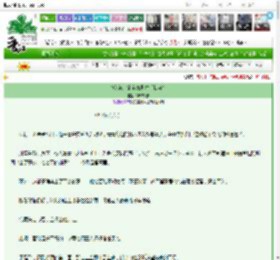 《炮灰跑堂撕定BE剧本（快穿）》柒柒深烟　^第21章^ 最新更新:2025-03-28 00:10:07 晋江文学城