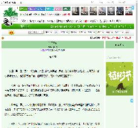 《乞丐王妃》小呼噜　^第9章^ 最新更新:2025-03-29 04:43:10 晋江文学城