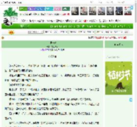 《宜世长安》雪散微秋　^第279章^ 最新更新:2025-03-30 02:46:31 晋江文学城