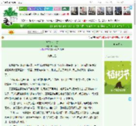 《我不是你二哥》晓山云青　^第30章^ 最新更新:2025-03-31 10:00:00 晋江文学城