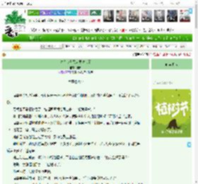 《夫人今日又来要休书了》涸舟　^第58章^ 最新更新:2025-03-31 17:24:34 晋江文学城