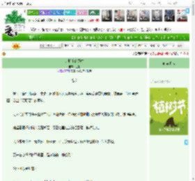 《荒野上的风声》也景　^第26章^ 最新更新:2025-03-31 17:21:17 晋江文学城