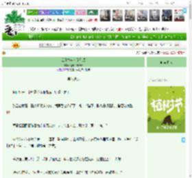《谁让本宫佛系登顶》爱吃炒饭9521　^第33章^ 最新更新:2025-03-31 23:41:08 晋江文学城