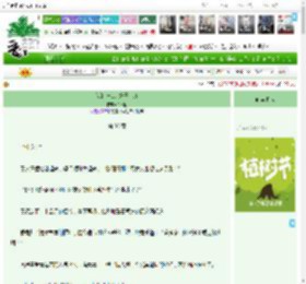 《您的神仙亲妈已上线》L拾穗　^第38章^ 最新更新:2025-04-01 06:01:10 晋江文学城