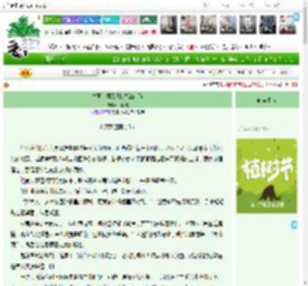 《古画奇案系列2之江南卷》顾晚成　^第61章^ 最新更新:2025-04-01 03:10:42 晋江文学城