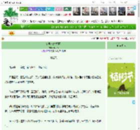 《雾里玲珑(探案)》永绥钟　^第28章^ 最新更新:2025-04-01 03:03:03 晋江文学城