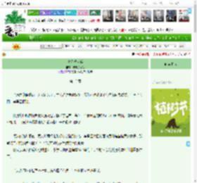 《夫人秋点兵》暗黑煲仔饭　^第15章^ 最新更新:2025-04-02 01:20:31 晋江文学城