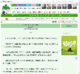 《[恋与深空]如何勾引校草学长》凌墨夜　^第37章^ 最新更新:2025-04-02 07:00:00 晋江文学城