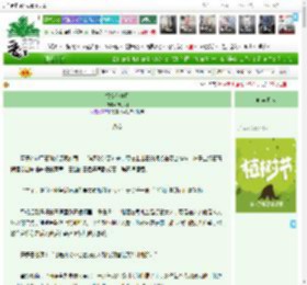 《权宦心中月》布丁明　^第80章^ 最新更新:2025-04-02 02:51:32 晋江文学城