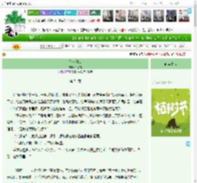 《色浓情淡》钟如意　^第74章^ 最新更新:2025-04-02 12:03:19 晋江文学城