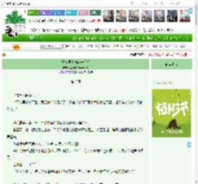 《扮演男主初恋进行时》蓝莓味的草莓玫瑰　^第2章^ 最新更新:2025-04-03 01:03:30 晋江文学城