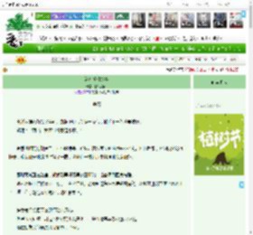 《海滨爱情故事》既见南山　^第10章^ 最新更新:2025-04-03 01:00:15 晋江文学城