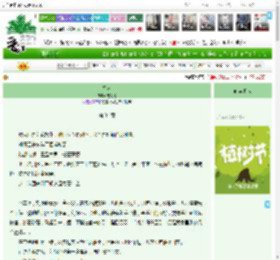 《善来》崔梅梓　^第34章^ 最新更新:2025-04-03 01:33:06 晋江文学城