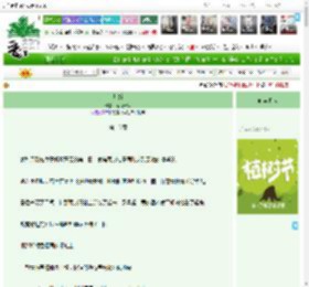 《灼娇》南楼载酒　^第16章^ 最新更新:2025-04-03 00:05:00 晋江文学城