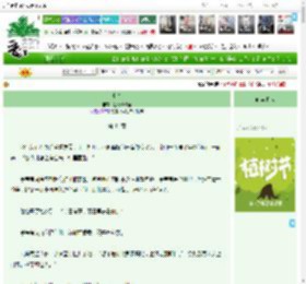 《七杀》葳蕤玳瑁簪　^第44章^ 最新更新:2025-04-03 01:02:00 晋江文学城