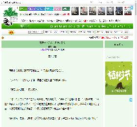 《开局一个部落，领地全靠抢》如更　^第6章^ 最新更新:2025-04-03 01:24:35 晋江文学城
