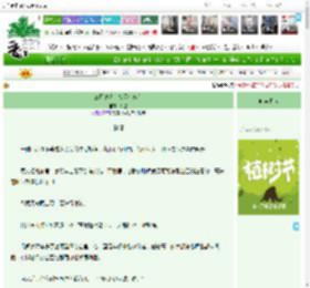 《三月寒浅［校园暗恋］》薛遇　^第33章^ 最新更新:2025-04-03 06:01:03 晋江文学城