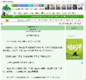 《她靠画图拯救苍生》晏岁和　^第35章^ 最新更新:2025-04-03 13:00:00 晋江文学城