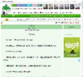 《今天还活着》41天的猫　^第6章^ 最新更新:2025-04-03 12:35:10 晋江文学城