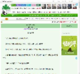 《疯批臣子小逃妻》宴空　^第46章^ 最新更新:2025-04-04 15:00:30 晋江文学城