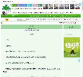 《满堂春》浮鱼困荒　^第11章^ 最新更新:2025-04-04 15:36:48 晋江文学城