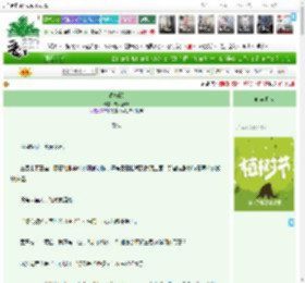 《春枝颤》野火春风　^第5章^ 最新更新:2025-04-04 22:05:21 晋江文学城