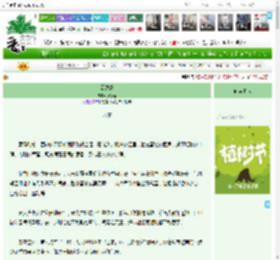 《云跋扈》张筱笛　^第332章^ 最新更新:2025-04-04 22:23:46 晋江文学城