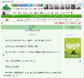 《劝你哄哄我》今熹　^第8章^ 最新更新:2025-04-04 23:12:00 晋江文学城