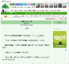 《女扮男装拿捏纨绔昏君》时云景　^第21章^ 最新更新:2025-04-04 22:03:00 晋江文学城