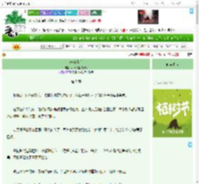 《玻璃情书》小海豹爱吃薄巧　^第7章^ 最新更新:2025-04-05 03:50:34 晋江文学城