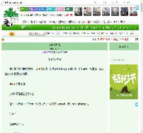 《蜜柚逢甘霖》竹只沐　^第5章^ 最新更新:2025-04-05 03:32:03 晋江文学城