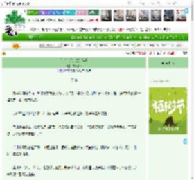 《住手！那是朕的孩子》玄妙真人　^第40章^ 最新更新:2025-04-05 03:46:44 晋江文学城