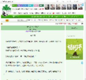 《重生后前夫火葬场了》腊味合蒸　^第28章^ 最新更新:2025-04-05 05:31:06 晋江文学城