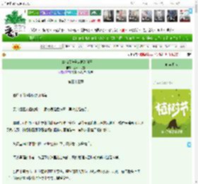 《带着满级账号穿越海贼王》凛冬一灯雪　^第33章^ 最新更新:2025-04-05 04:51:52 晋江文学城