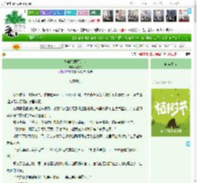 《与时光同行的你》沉雾舟　^第5章^ 最新更新:2025-04-05 10:35:00 晋江文学城