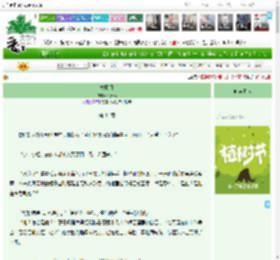 《拢风月》miyooo　^第44章^ 最新更新:2025-04-06 06:05:15 晋江文学城