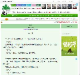 《正品》红伞菇　^第11章^ 最新更新:2025-04-06 08:00:00 晋江文学城