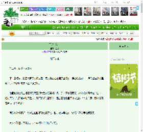 《丁达尔效应》温似　^第19章^ 最新更新:2025-04-06 12:12:12 晋江文学城