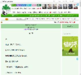 《质子死遁后马甲掉了》与西风别　^第3章^ 最新更新:2025-04-06 13:11:22 晋江文学城