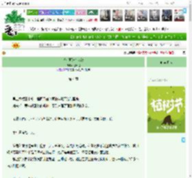 《将你画进少女漫》落叶迟　^第4章^ 最新更新:2025-04-06 14:03:45 晋江文学城