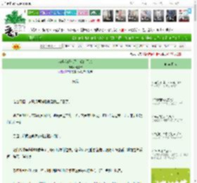 《喵喵我呀成了大荒白月光》洛夏黎　^第66章^ 最新更新:2025-04-06 13:03:03 晋江文学城